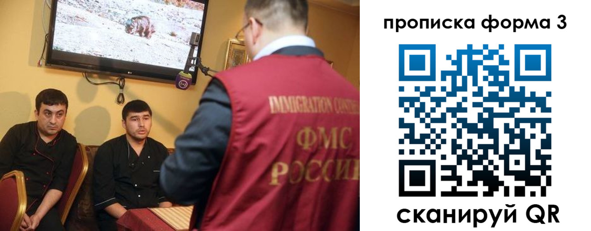 пропишу в квартире в Черногорске